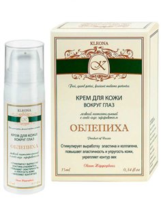 KLEONA كريم العين بنبق البحر 15 مل