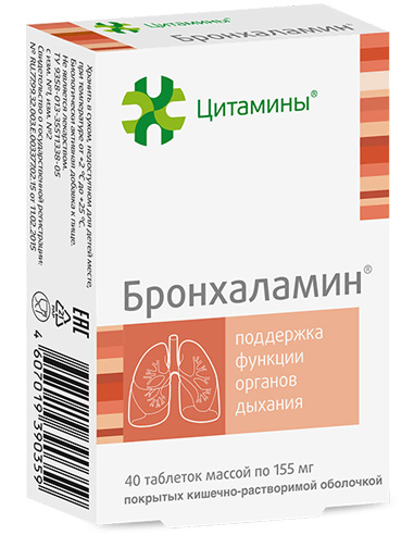 Bronchalamine peptide Respiratory bioregulator 40 tablets