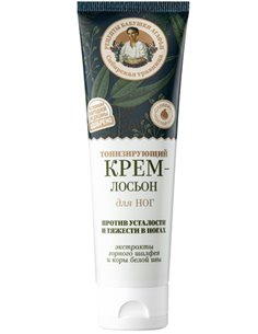 Agafia's Toning cream lotion for feet with chaga infusion 75ml / 2.53oz