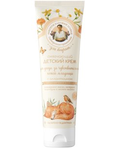 Agafia's Softening baby cream with allantoin 0+ 100ml / 3.38oz