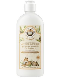 Agafia's Natural body milk with panthenol 0+ 250ml / 8.45oz