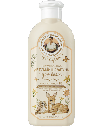 Agafia's Natural shampoo with vitamin B5 No tears 0+350ml / 11.83oz