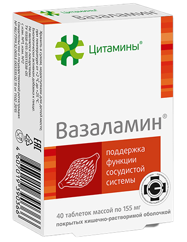 Вазаламин Биорегулятор сосудов 40 таблеток