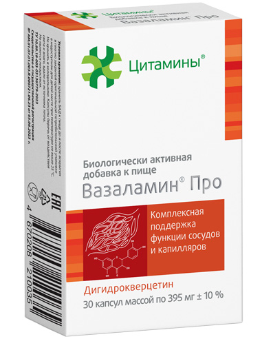 Вазаламин Про Биорегулятор сосудов и источник антиоксидантов 30 капсул