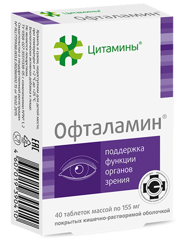 Ophthalamine peptide Bioregulator of vision 40 tablets