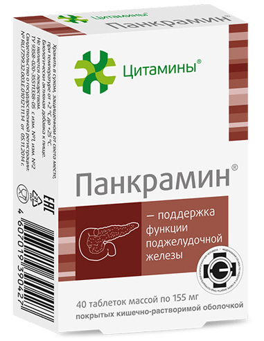 Pankramin peptide Pancreas bioregulator 40 tablets