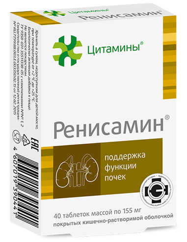 Renisamin peptide Kidney bioregulator 40 tablets