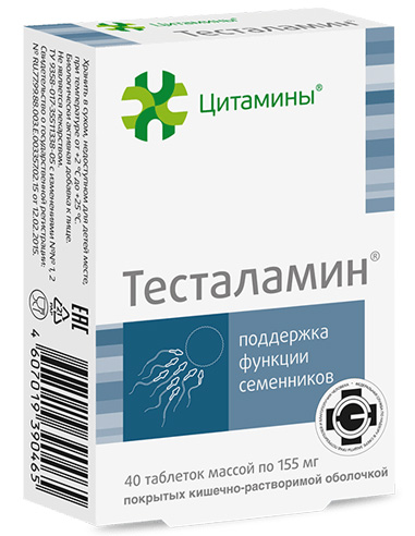 Тесталамин Биорегулятор семенников 40 таблеток