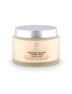 Natura Siberica Exclusive Крем-вуаль для тела Золотые ягоды 400мл