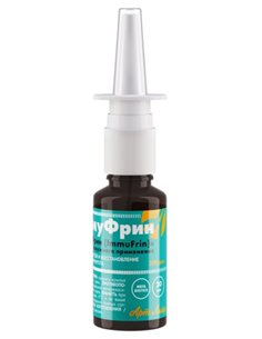 Nasal spray metabiotic ImmuFrin 20ml / 0.67oz