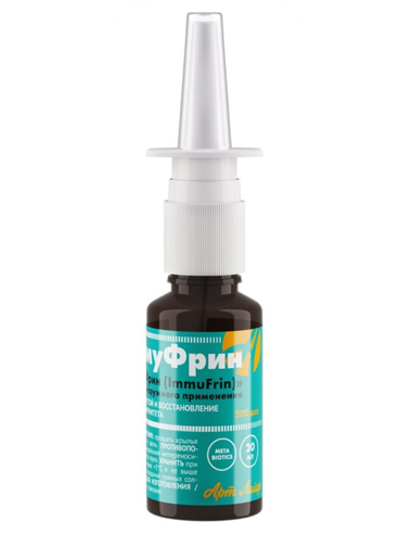 Nasal spray metabiotic ImmuFrin 20ml / 0.67oz