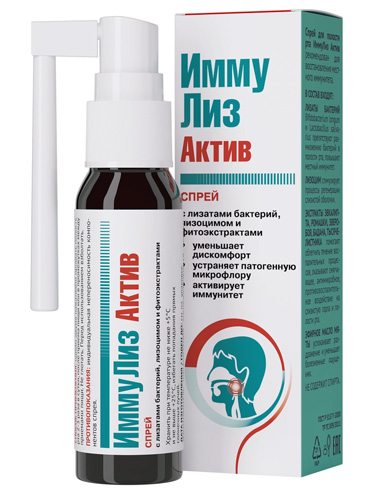 Oral spray ImmuLiz Active 30ml / 1.01oz