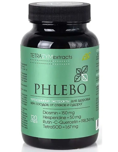 TETRA ZYM EXTRACTS Комплекс экстрактов PHLEBO от отеков и судорог 120 капсул