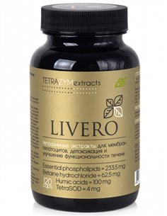TETRA ZYM EXTRACTS Комплекс экстрактов LIVERO для  улучшения функциональности печени 120 капсул