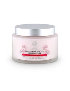 Natura Siberica Exclusive Лифтинг-крем для тела Морозные ягоды 400мл