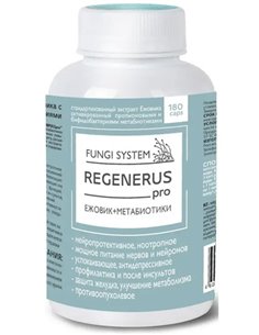 Fungi system REGENERUS pro (hydnum and metabiotics) 180 capsules