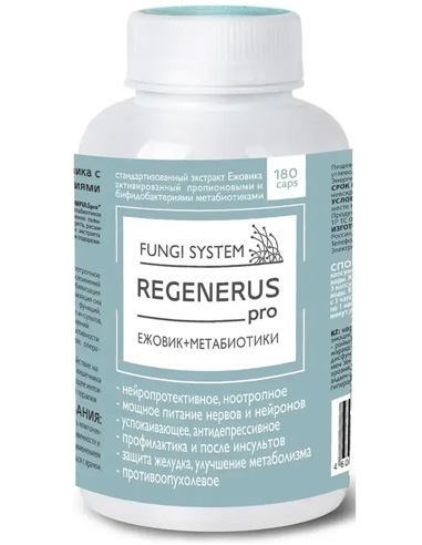 Fungi system REGENERUS pro (hydnum and metabiotics) 180 capsules