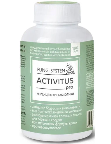 Fungi system ACTIVITUS pro (cordyceps and metabiotics) 180 capsules