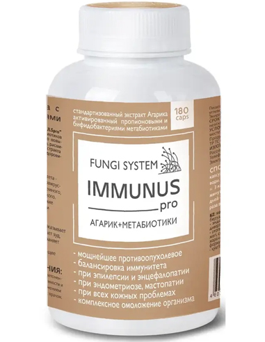 IMMUNUS pro (агарик+метабиотики) 180капсул