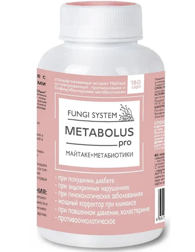 Fungi system METABOLUS pro (maitake and metabiotics) 180 capsules