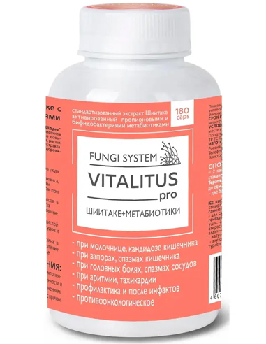 Fungi system VITALITUS pro (shiitake and metabiotics) 180 capsules