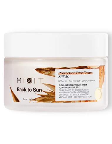 MIXIT Back to Sun Солнцезащитный крем для лица SPF50 50мл