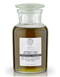 Natura Siberica Exclusive Oil Foaming Bath and Shower Nanai lemongrass 250ml