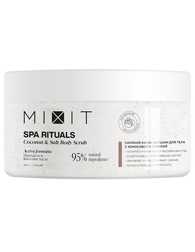 MIXIT Spa Rituals Coconut & Salt Body Scrub 300g / 10.52oz
