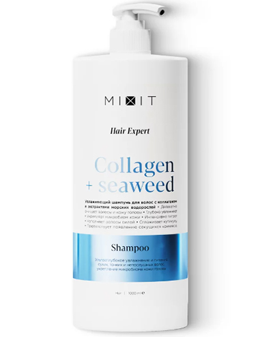 MIXIT Увлажняющий шампунь для волос с коллагеном и экстрактами морских водорослей 1000мл