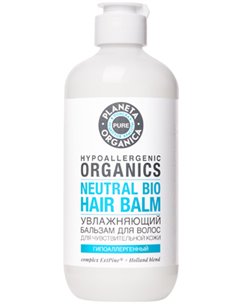 Planeta Organica PURE Moisturizing hair balm 400ml / 13.52oz