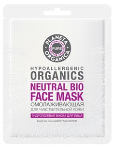 Planeta Organica PURE Гидрогелевая маска для лица Омолаживающая 45г