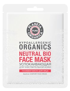 Planeta Organica PURE Facial sheet mask Soothing 30g