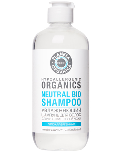Planeta Organica PURE Moisturizing Shampoo 400ml / 13.52oz