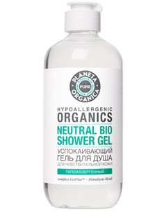 Planeta Organica PURE Soothing Shower Gel 400ml / 13.52oz