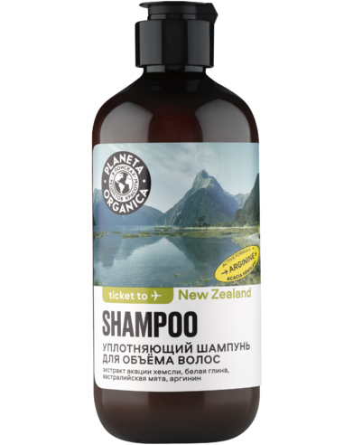 Planeta Organica Ticket to New Zealand Shampoo for hair volume and thickening 400ml / 13.52oz