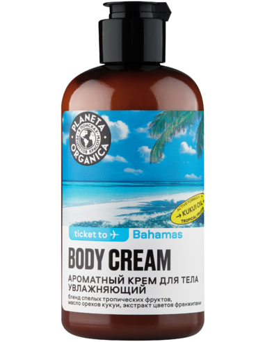 Planeta Organica Ticket to Bahamas Body cream Fragrant Moisturizing 250ml / 8.45oz