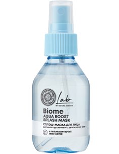 Natura Siberica Lab Biome Сплэш-маска для лица Aqua Boost 100мл
