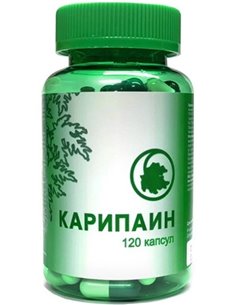 Карипаин 700мг 120 капсул