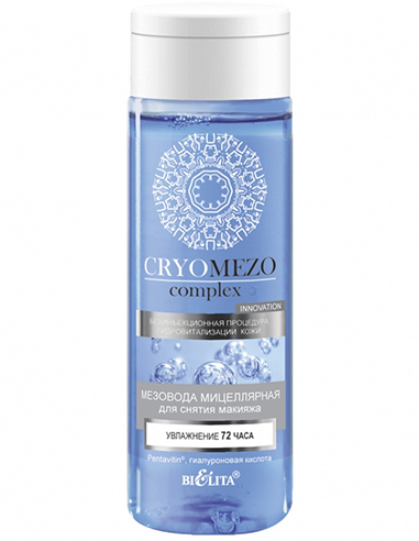 Belita CRYOMEZO complex MezoWater micellar makeup remover Moisturizing 72 hours 150ml