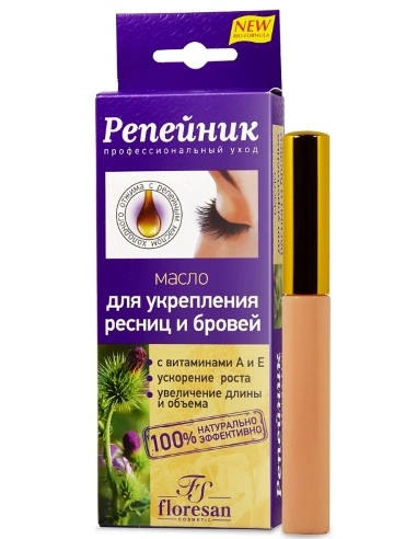 Floresan Burdock Oil for strengthening eyelashes and eyebrows 8ml / 0.27oz