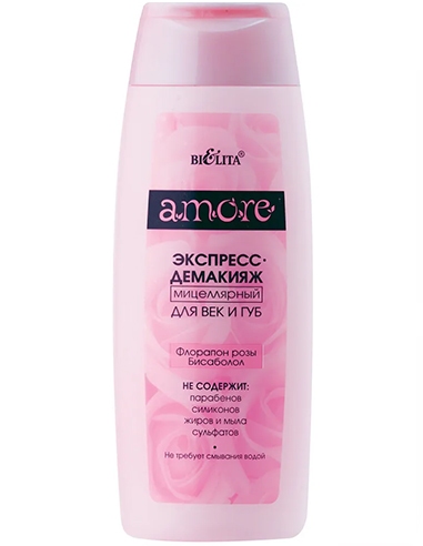 Belita Amore Express micellar makeup remover for eyelids and lips 150ml