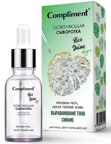 COMPLIMENT Brightening serum for face, neck and décolleté 18ml / 0.60oz
