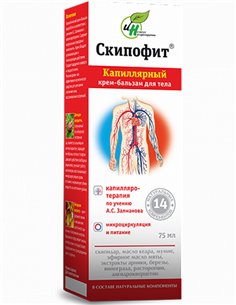 Скипофит крем-бальзам для тела Капиллярный 75мл