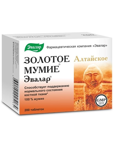 Эвалар Мумие Золотое Алтайское очищенное 200 таблеток
