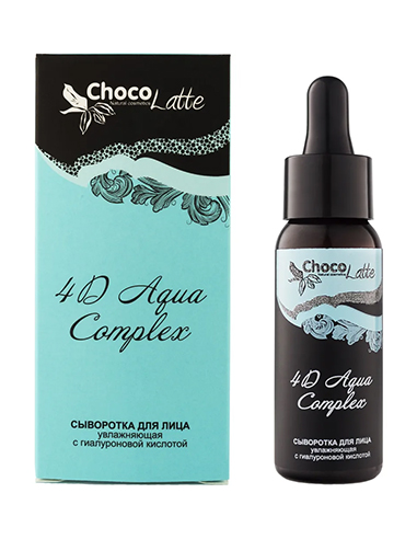 ChocoLatte Сыворотка (oil free) для лица 4D Aqua Complex 30мл