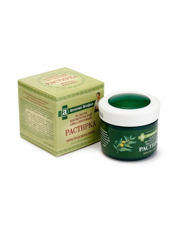 Agafia's Balm Eucalyptus for Common Cold and Runny Nose 75ml