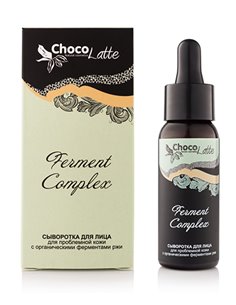 ChocoLatte Сыворотка (oil free) для лица Ferment Complex 30мл