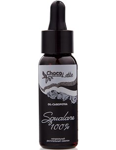 ChocoLatte سيروم (زيت) للوجه سكوالان 100% 30 مل