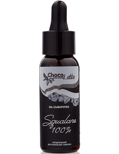 ChocoLatte Serum (oil) for face Squalane 100% 30ml / 1.01oz