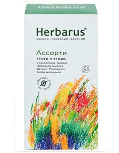 Herbarus Чай в пакетиках травяной Ассорти 24 пакетика